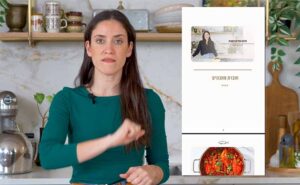 גיווני מתכונים